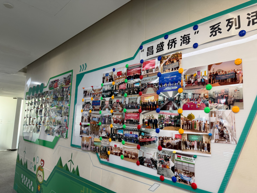 企业风采