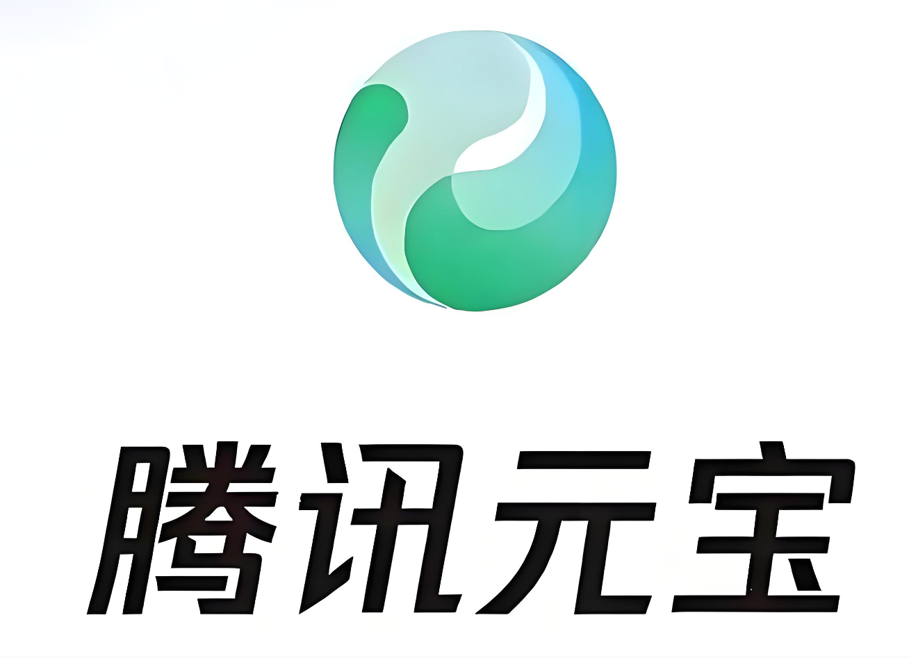 腾讯元宝使用指南