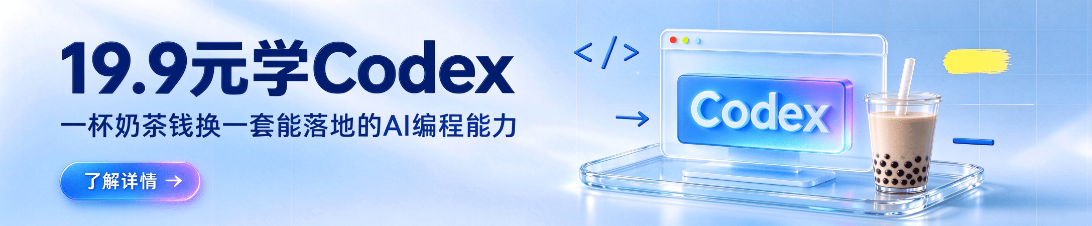 AI学习教程