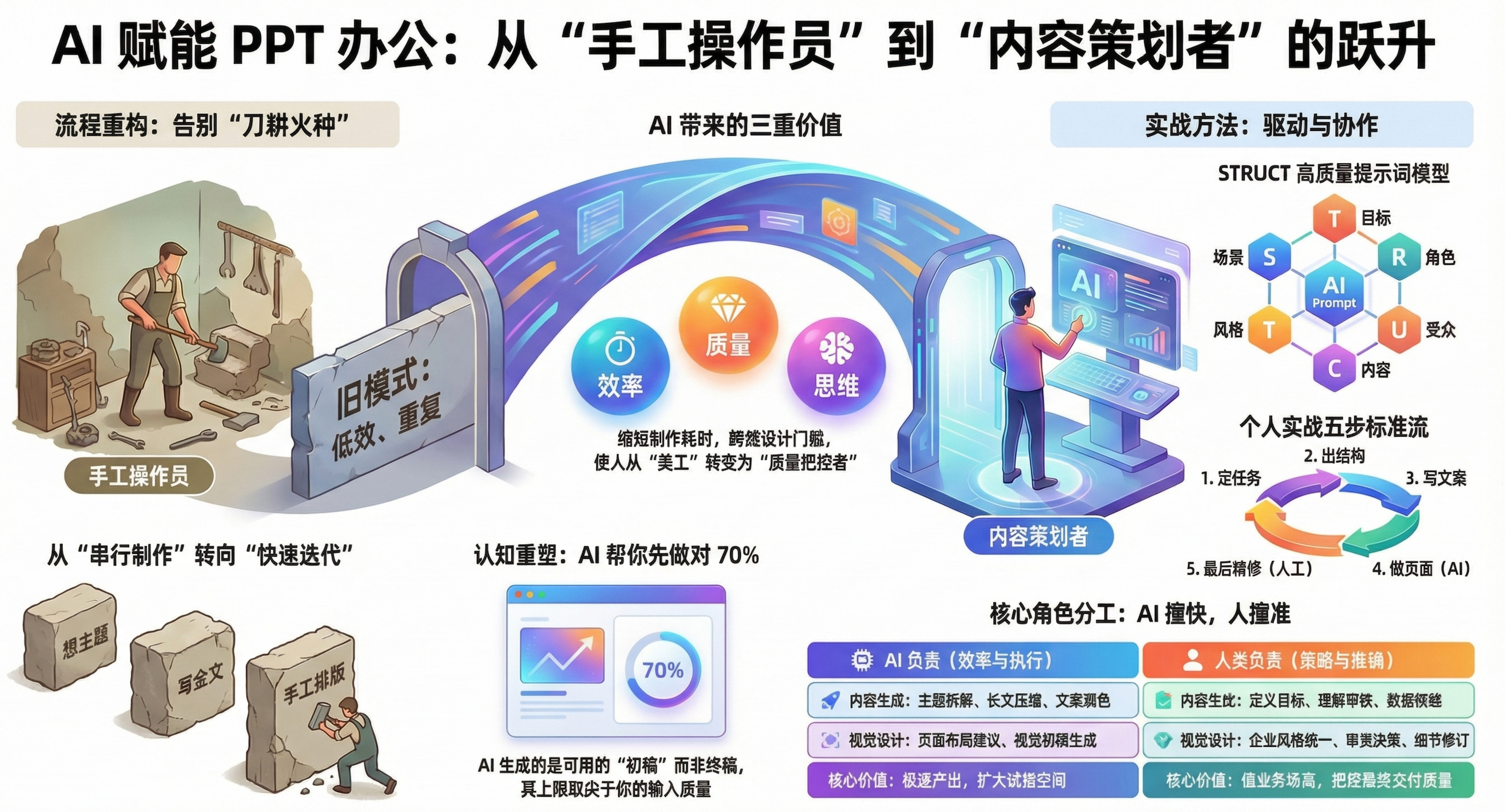b971-9aab2fe96b85.png