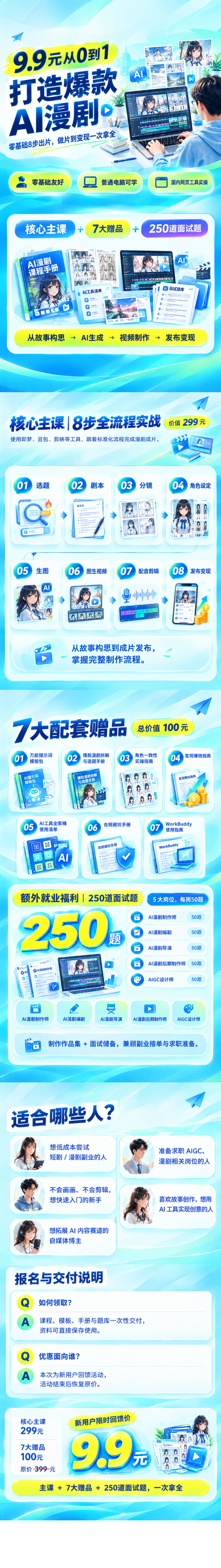 淘宝图片.png