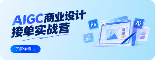 运营推广位
