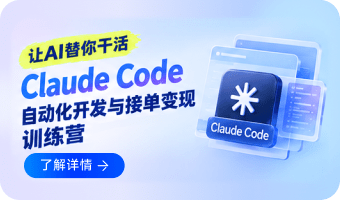 运营推广位