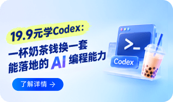 运营推广位