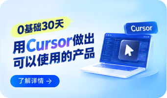 运营推广位
